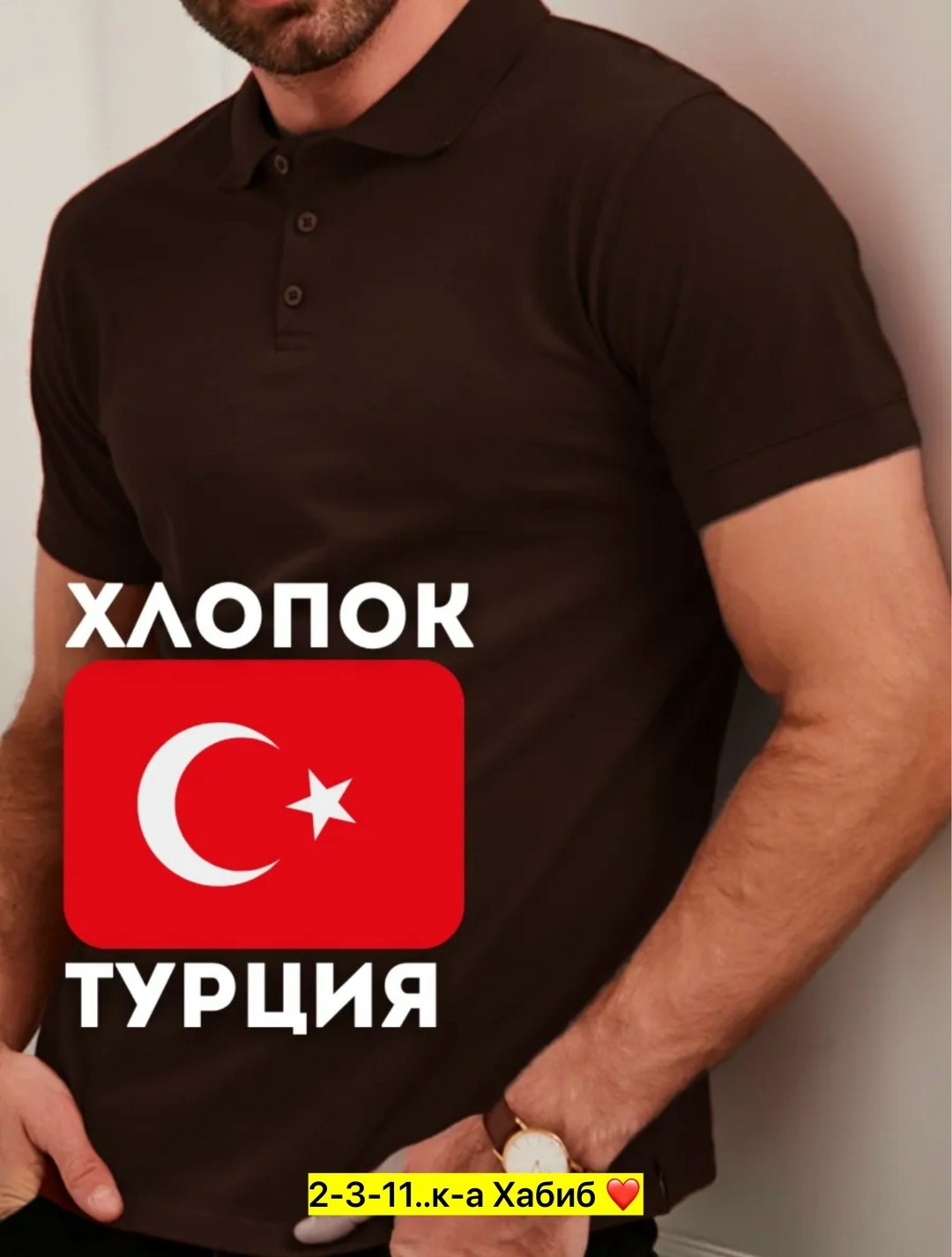футболки мужские,мужская футболка поло,футболка поло мужская с коротким рукавом,мужская мода,футболки поло