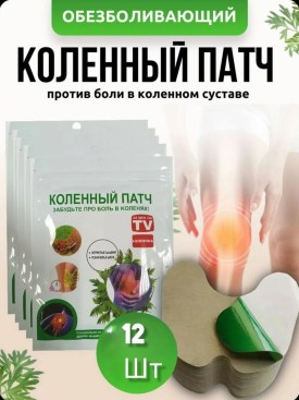 Одежда