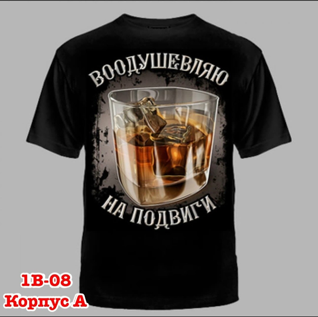 футболка с медведем,футболка с оскалом медведя,футболки с изображением медведя,футболка русский медведь,оскал медведя на майке