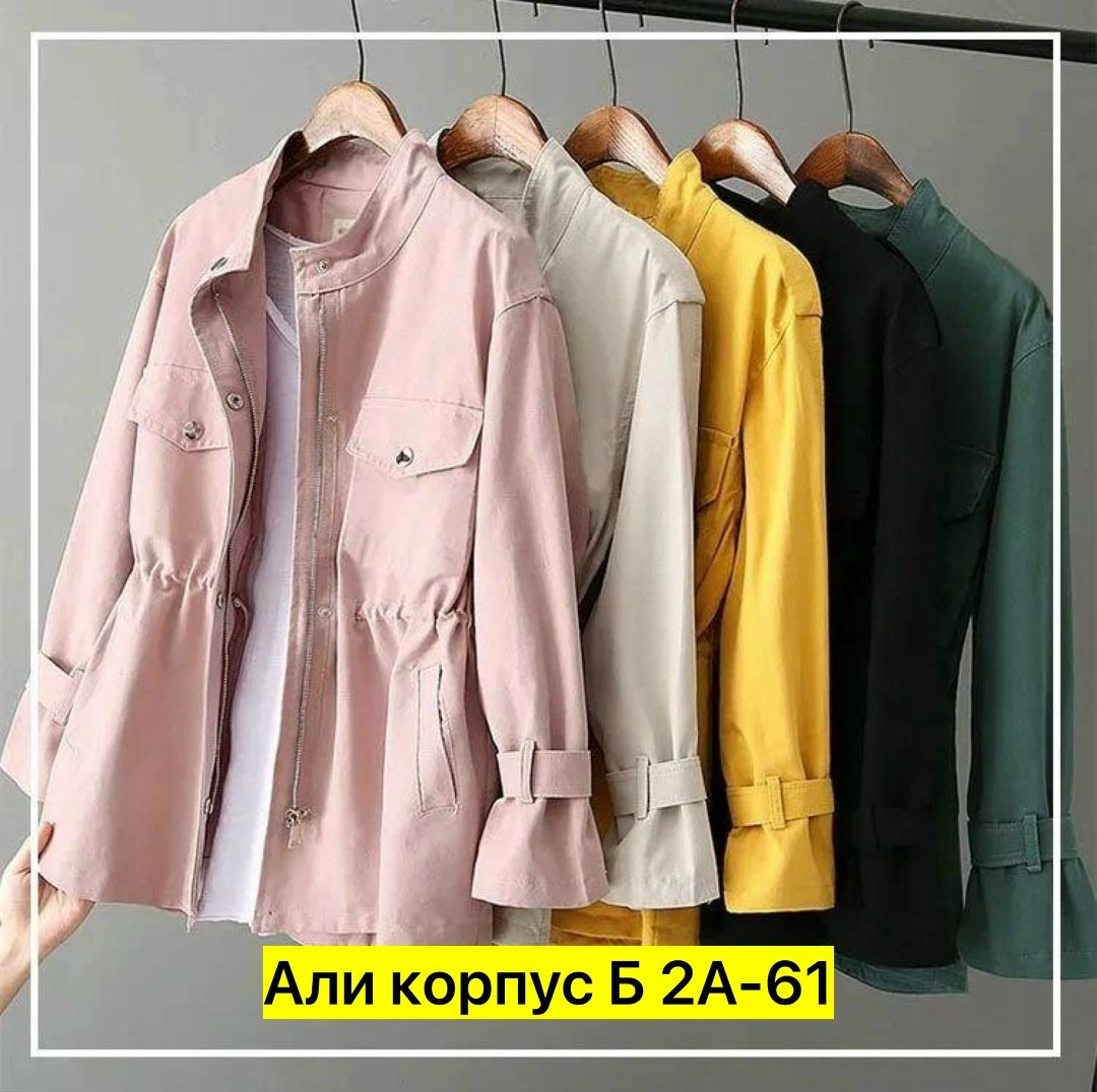 женская рубашка,женская кофта,рубашка блузка,рубашка стильная,кофта блузка