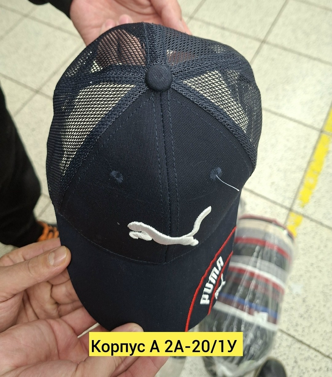 бейсболка puma,кепка пума с сеткой,бейсболка,бейсболка пума мужская,бейсболка мужской