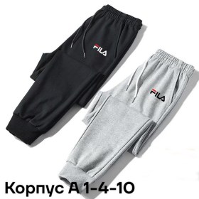 Брюки