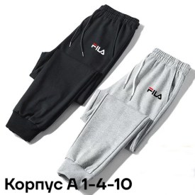 Брюки