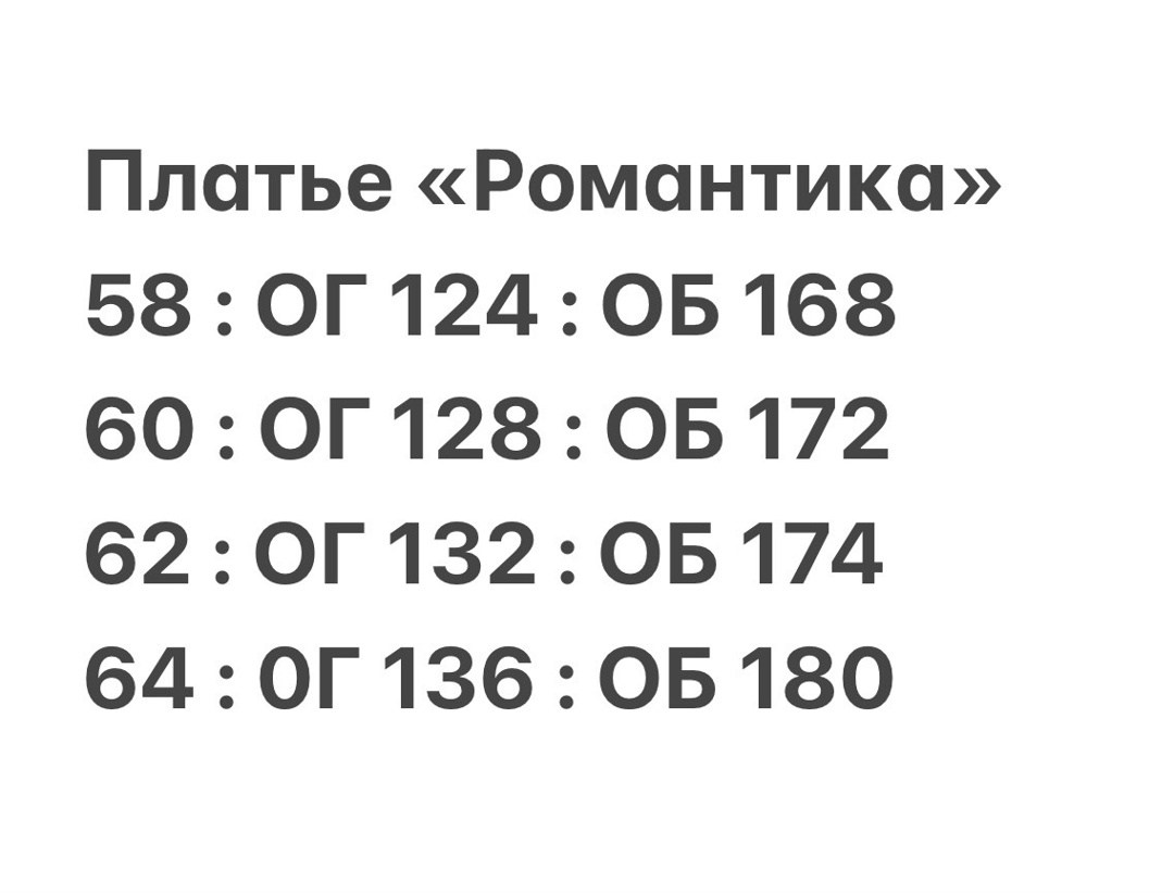 платья для полных,платья,платья женские больших размеров,стильное платье,платья для полных женщин