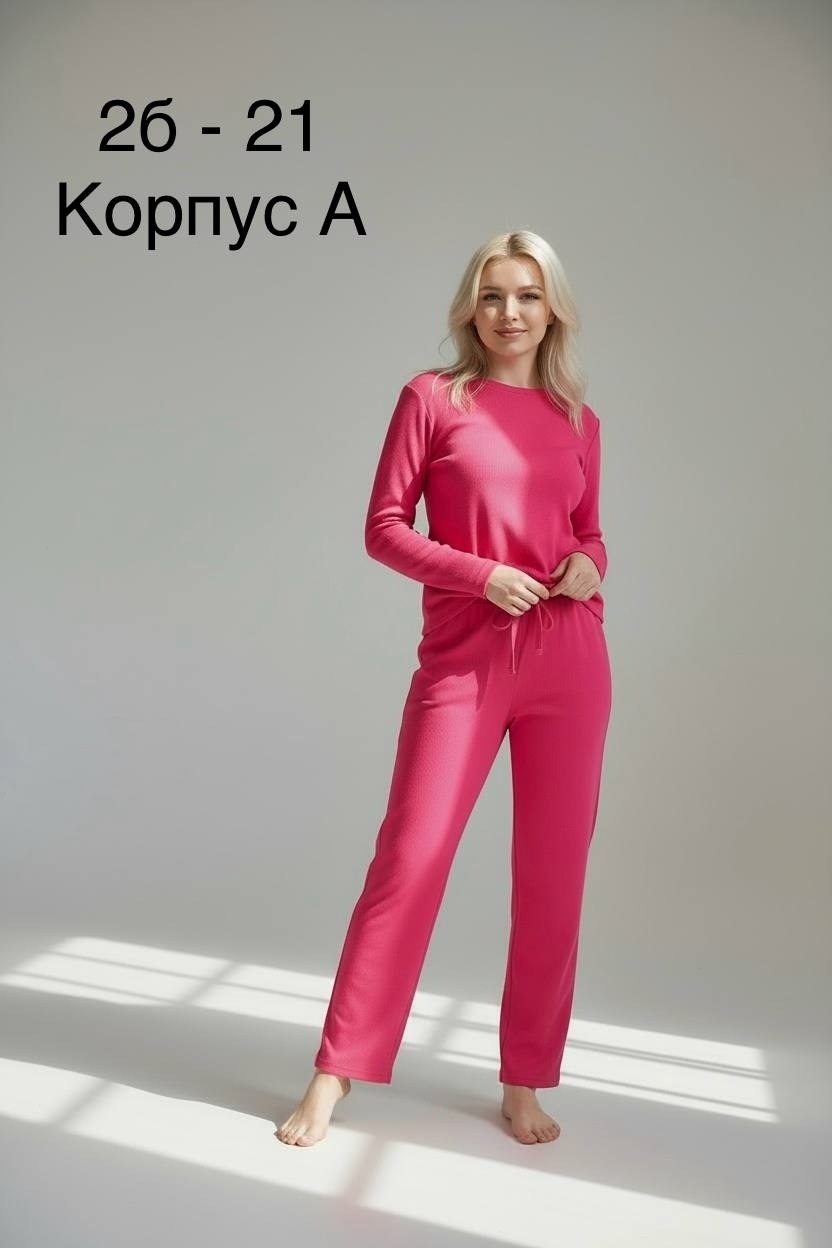 костюм с брюками,костюм для женщин,женский костюм с брюками,пижама для женщин,домашние костюмы