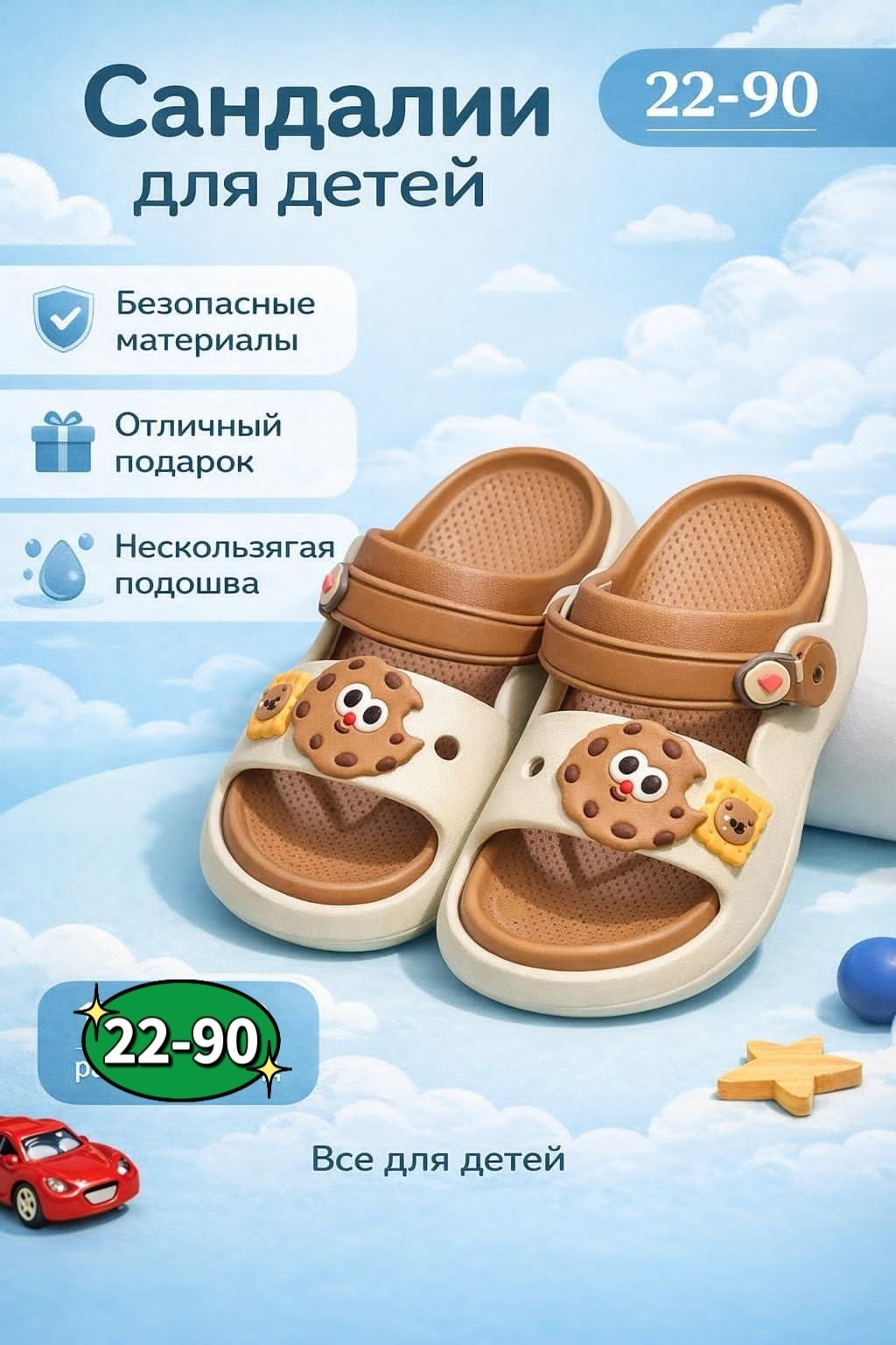 детские шлепанцы,детские тапки,,детские сандалии,шлепанцы крокс