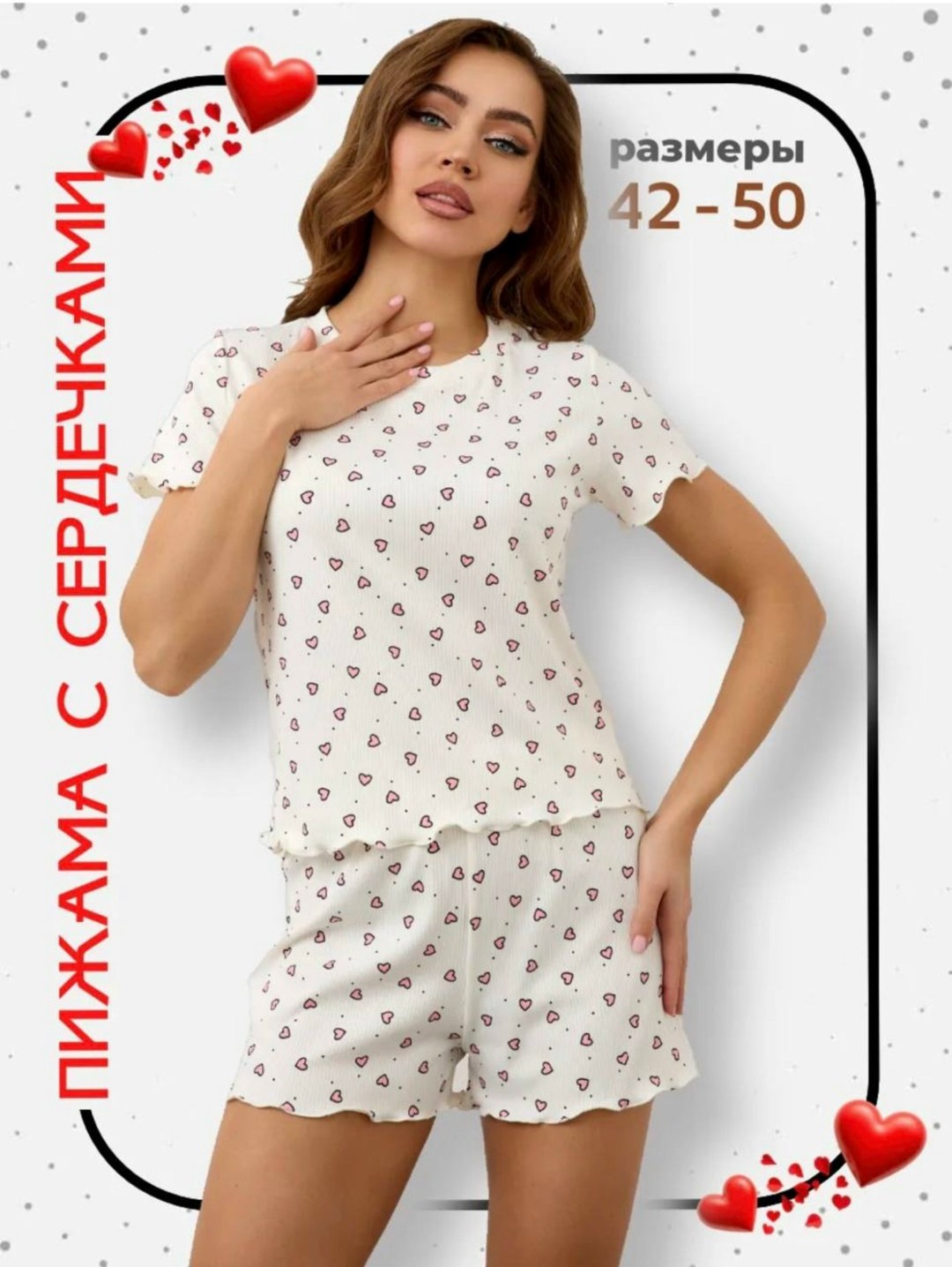 пижамы женская с шортами хлопок,женская пижама с шортами,пижама женская с шортами и футболкой,пижама с шортами с сердечками vetu 306865590,женская пижама с шортами 00027 (белый с красными сердечками)