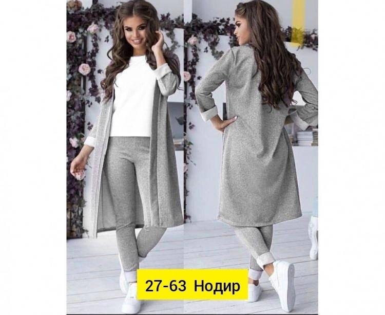костюм женский тройка с кардиганом,костюм с кардиганом,кардиган,костюм женский тройка,длинный кардиган