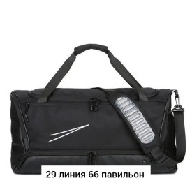 Сумка