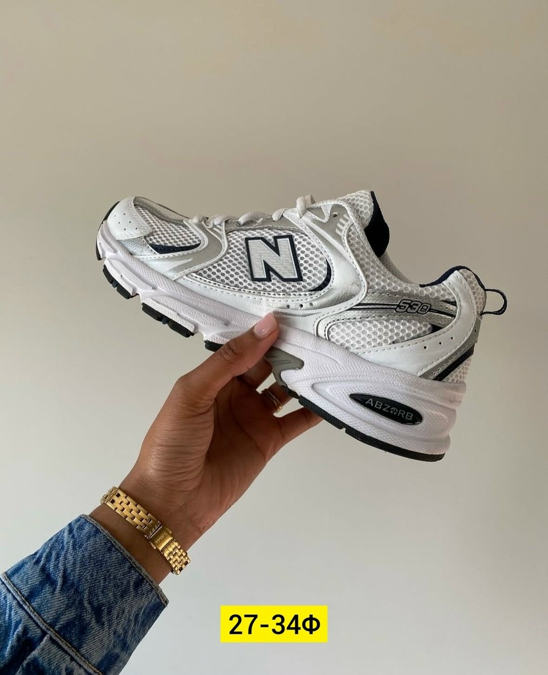 кроссовки new balance 530,кроссовки женские new balance,кроссовки женские,кроссовки new balance,кроссовки женские new balance 530