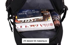 Ремень