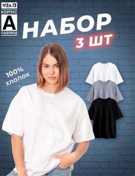 Футболка