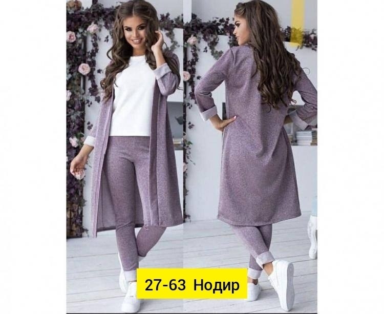 костюм женский тройка с кардиганом,костюм с кардиганом,кардиган,костюм женский тройка,длинный кардиган