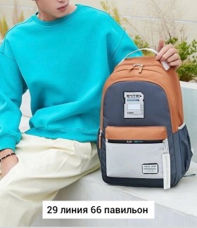 Ремень