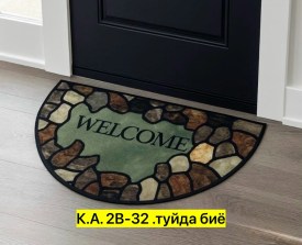 Одежда