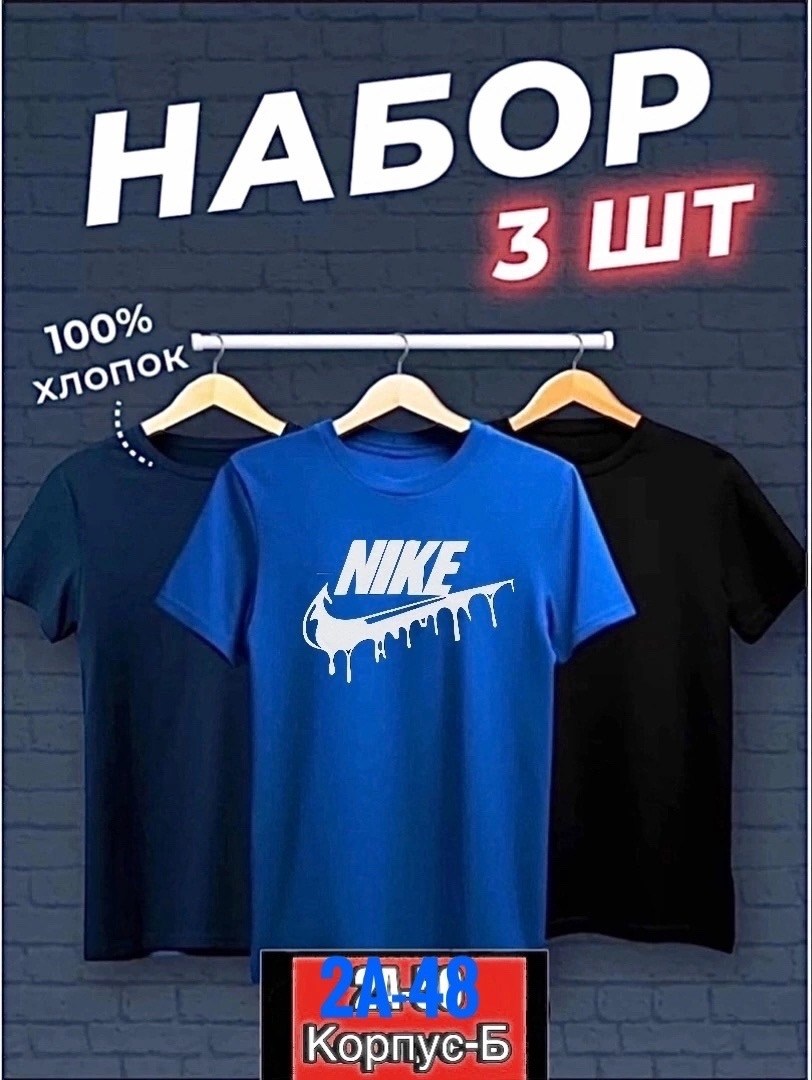 набор футболок 3 шт,футболки мужские,футболки для мужчин,набор футболок,футболки мужские набор 3 шт