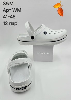Одежда