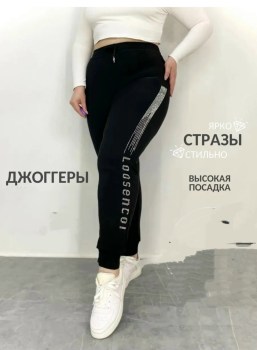 Брюки
