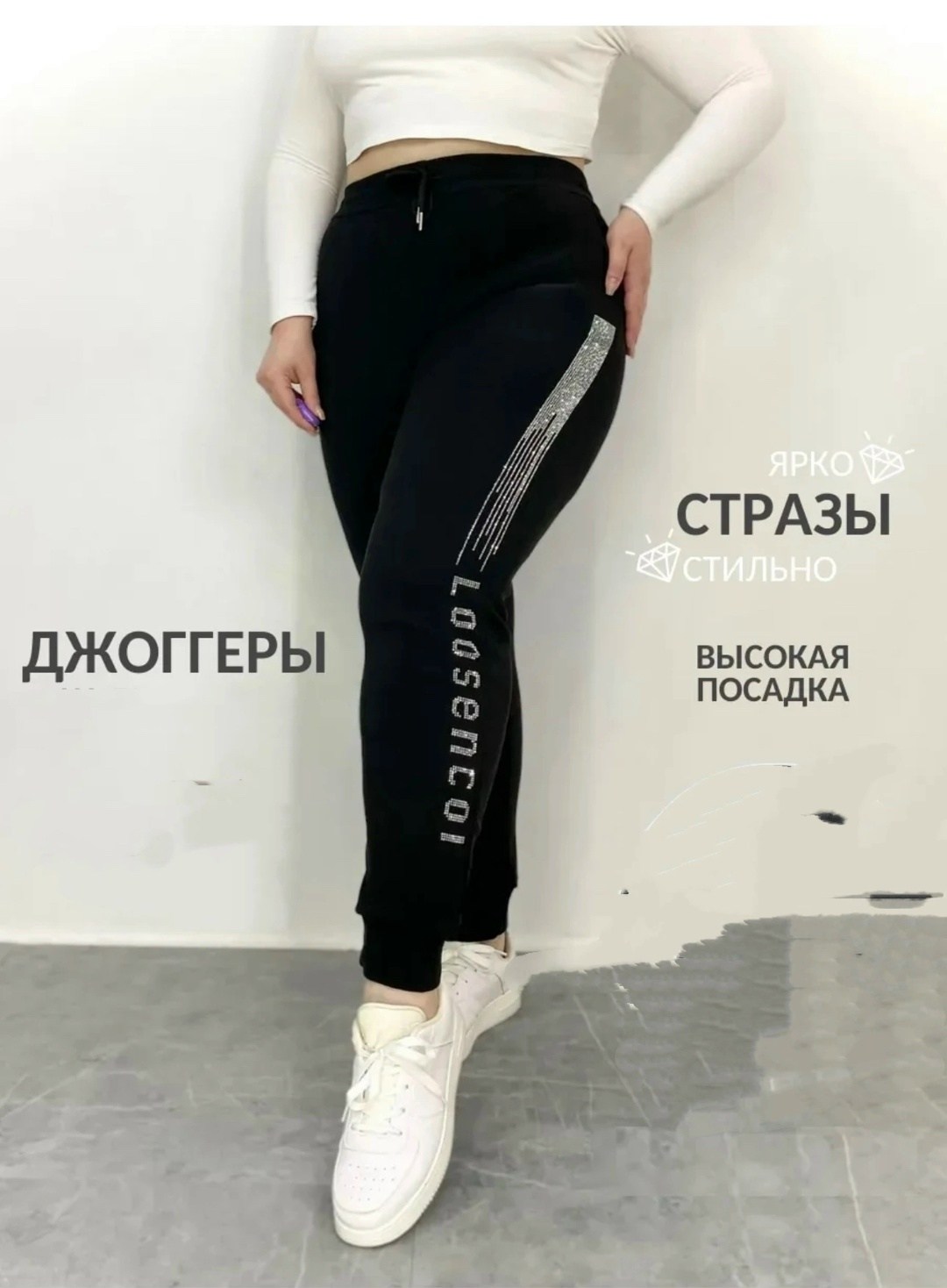 брюки спортивные женская,брюки женские,спортивные брюки,спортивные штаны зимние утепленные джоггеры,брюки джинсы