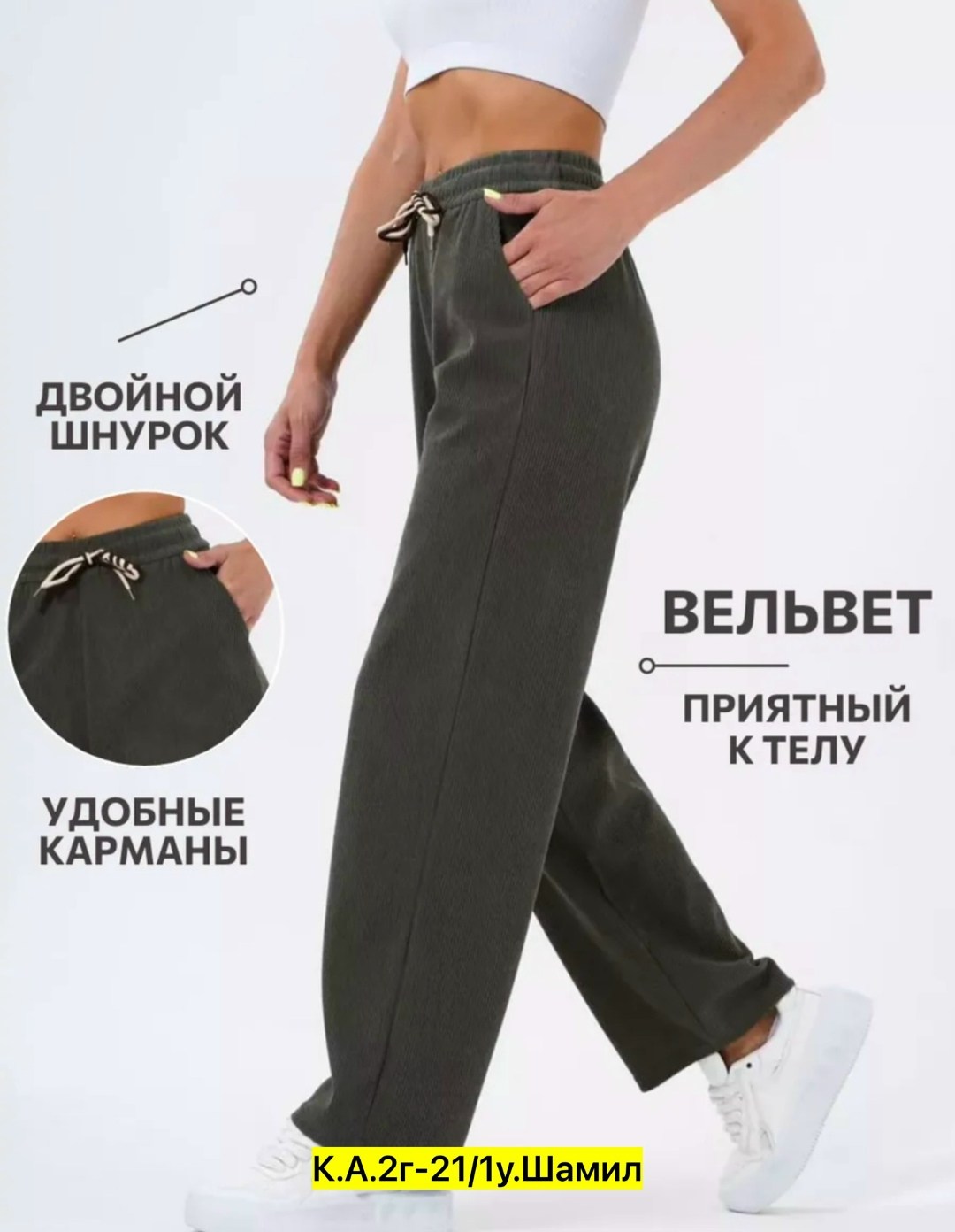 серые спортивные штаны палаццо женские,спортивные штаны палаццо,брюки спортивные женские,спортивные брюки,серые женские спортивные штаны