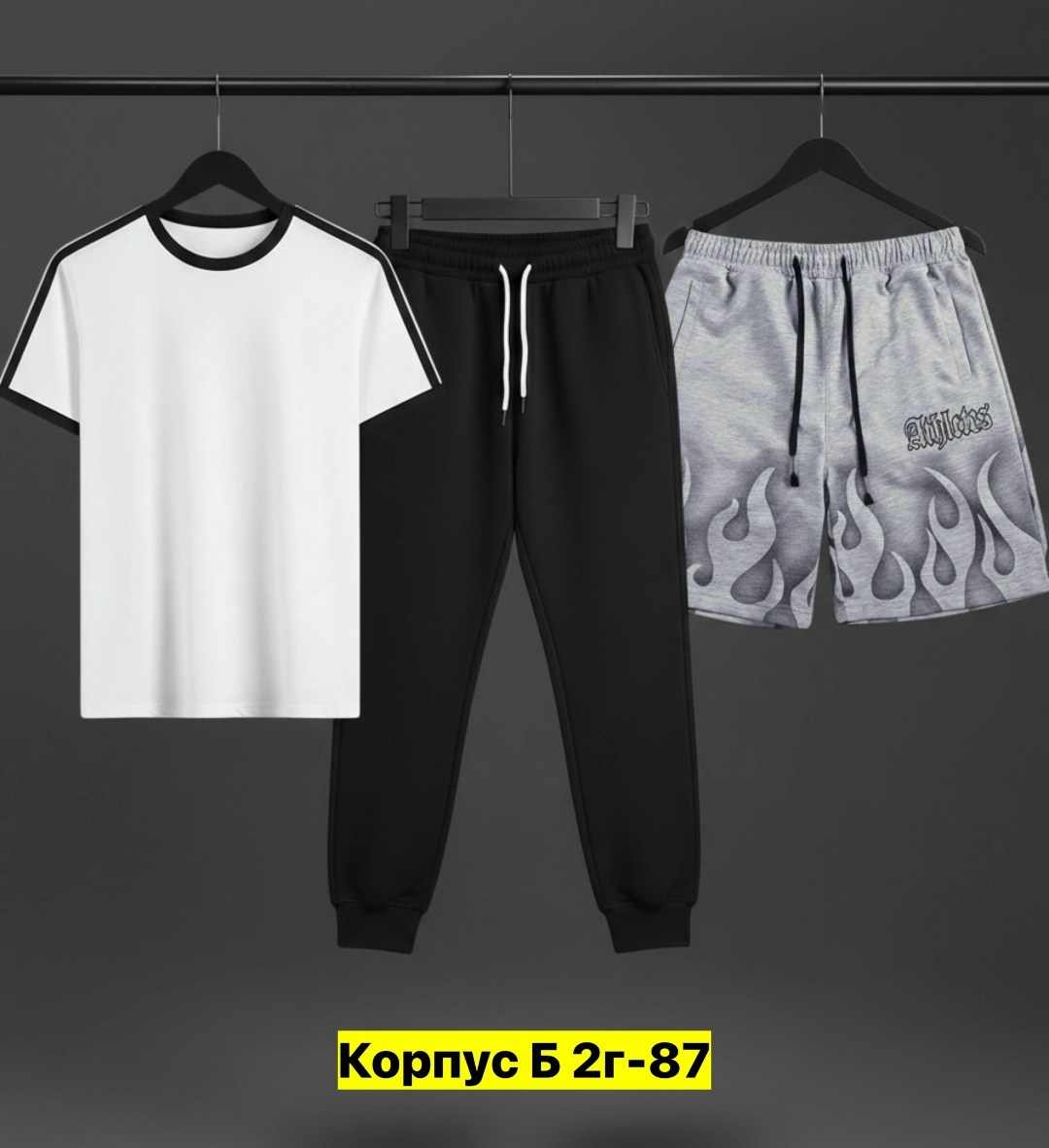 спортивный костюм мужской,костюм спортивный мужской 3 в 1,костюм для мужчин,мужской костюм серый,мужские костюмы