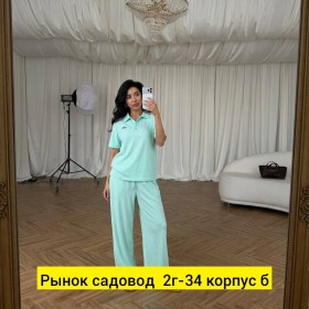Костюм