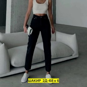 Брюки
