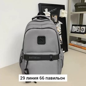 Ремень