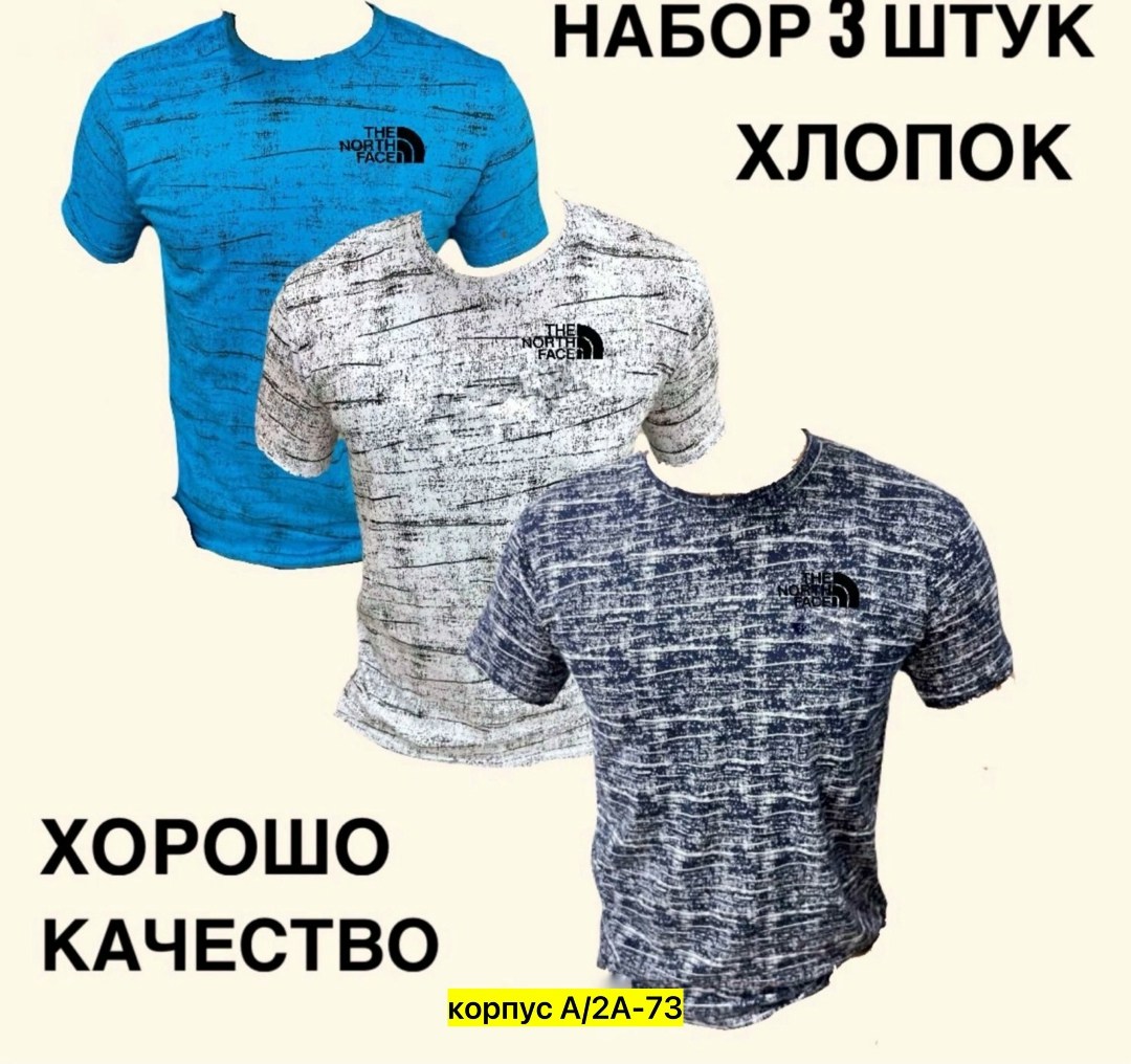 футболки для мужчин,мужская футболка,мужские футболки ,хлопок футболка,футболки мужские хлопок