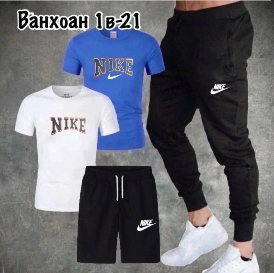 спортивный мужской костюм nike,спортивные мужские костюмы,спортивные костюм,спортивные костюмы nike,спортивный костюм мужской летний