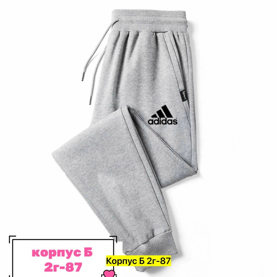 брюки спортивные adidas adidas own the run astro joggers,мужские спортивные брюки adidas,брюки спортивные adidas,спортивные брюки adidas du0472,брюки спортивные подростковые