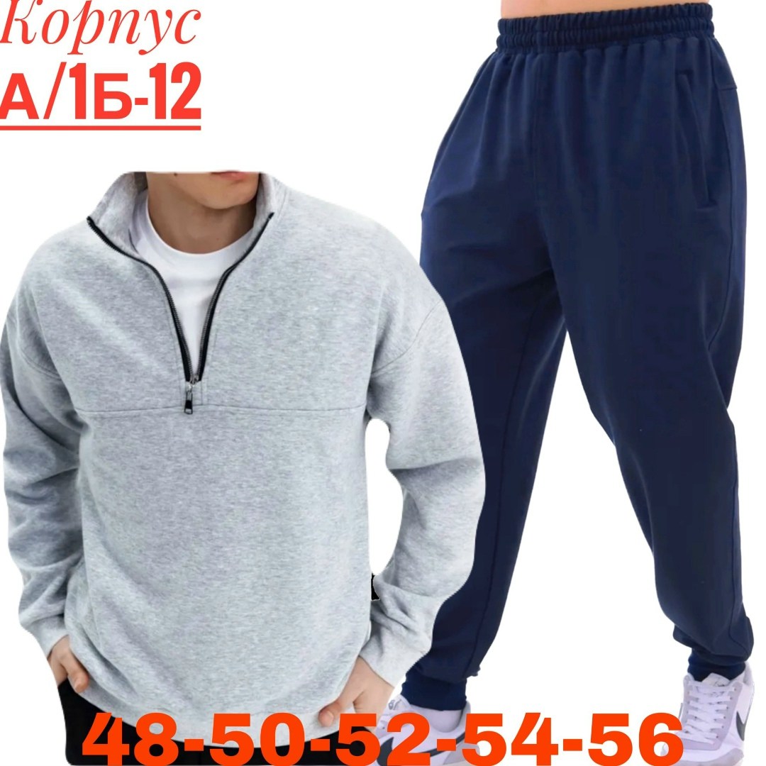 спортивные брюки мужские atributika&club цска 360140 синие xl,спортивные брюки мужские atributika&club цска 360140 синие 2xl,спортивные брюки мужские atributika&club 360250 синие m,спортивные брюки му