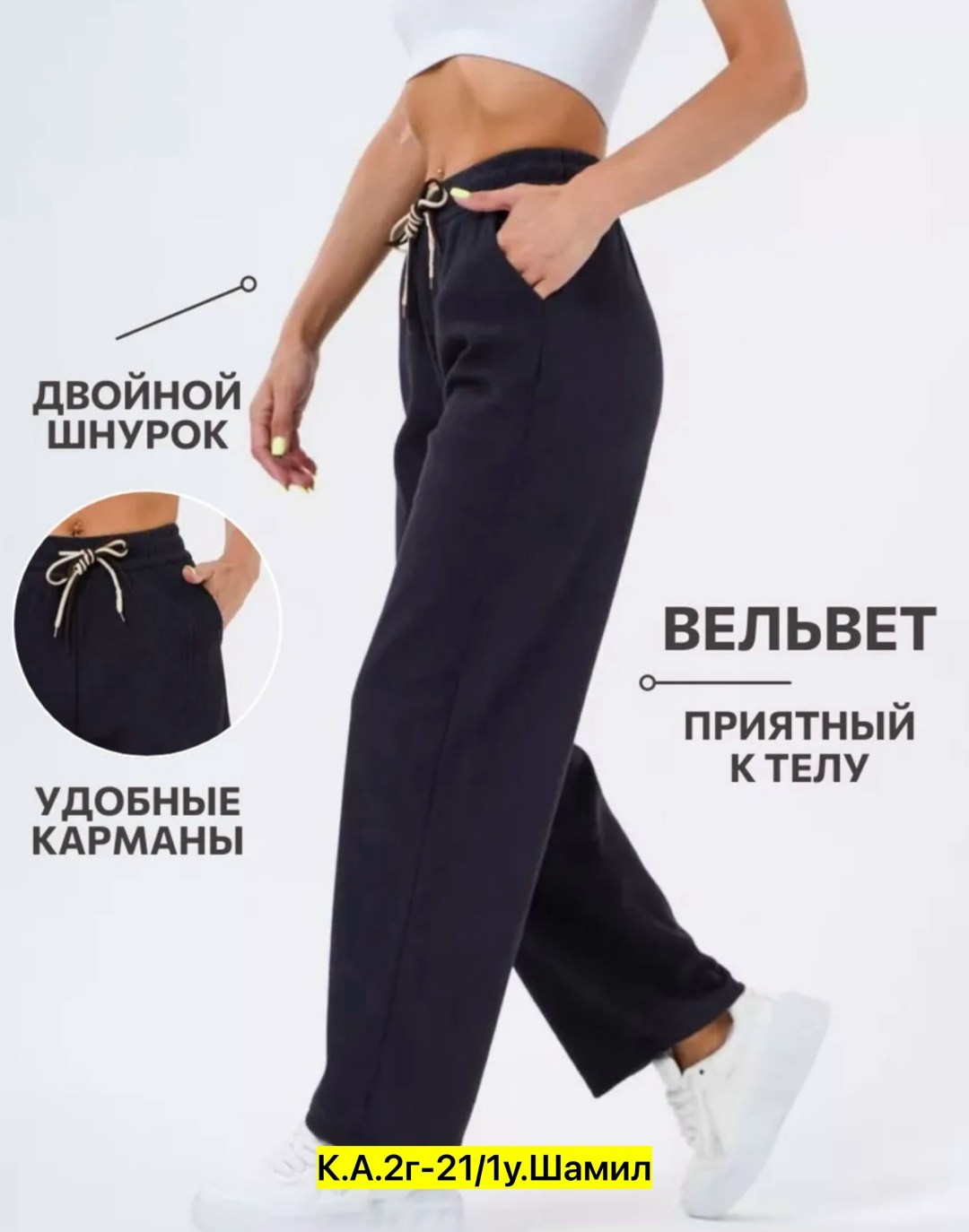 серые спортивные штаны палаццо женские,спортивные штаны палаццо,брюки спортивные женские,спортивные брюки,серые женские спортивные штаны
