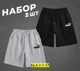 Шорты