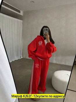 Костюм
