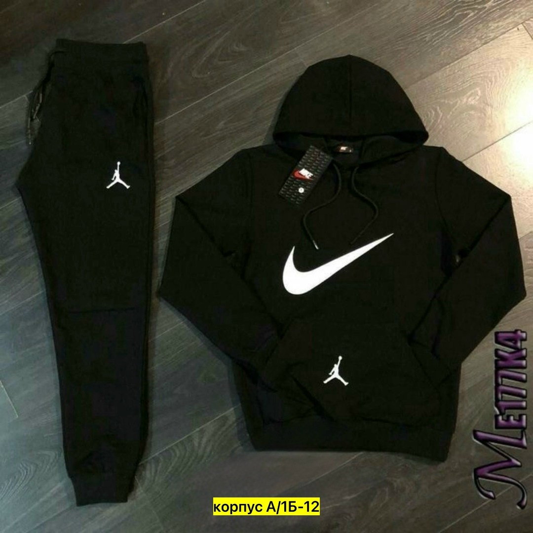 мужской спортивный костюм на флисе jordan,костюм спортивный мужской nike,спортивный костюм nike,мужской костюм на флисе джордан,спортивный костюм nike на флисе