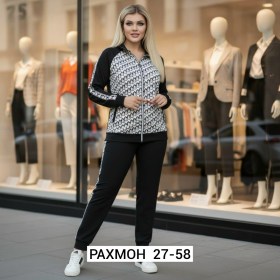 Костюм