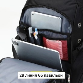 Ремень