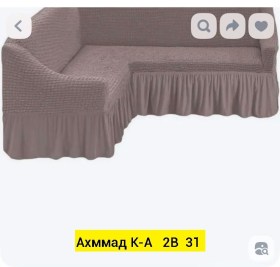 Одежда