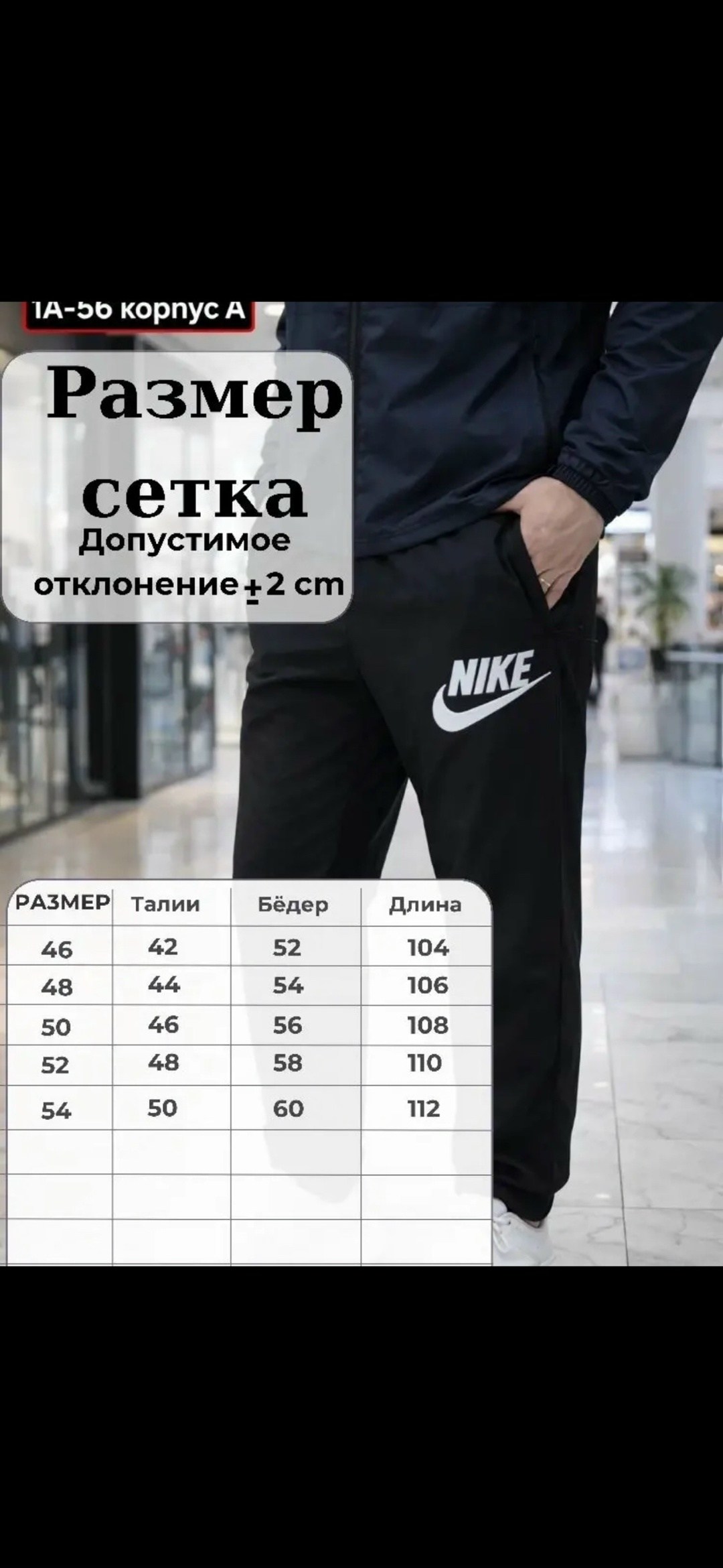 мужской спортивный костюм nike,мужской спортивный костюм,спортивный костюм adidas,спортивный костюм мужской спортивный костюм,спортивный костюм
