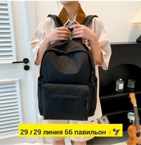 Сумка