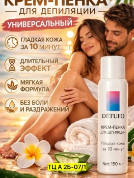 1000 мелочей