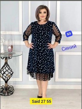 Платье