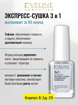 1000 мелочей