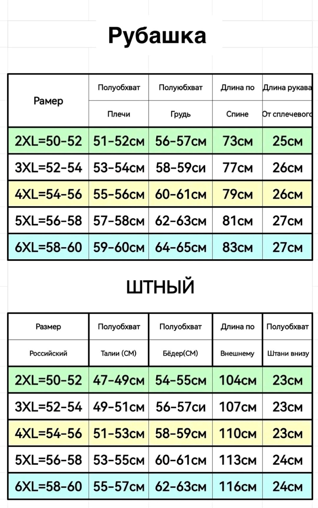 костюм льняной мужской,костюм из льна мужской,костюм мужской летний льняной,мужские летние костюмы,костюм летний мужской из льна