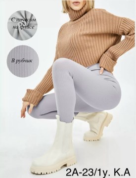 Лосины