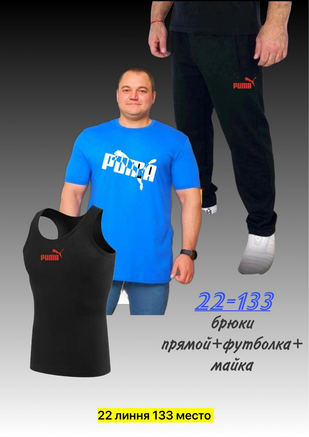 kappa одежда,мужская футболка,kappa футболки мужские,костюм kappa,футболка мужская большие размеры