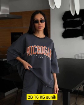 Костюм