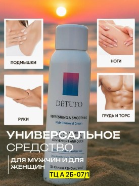 Одежда