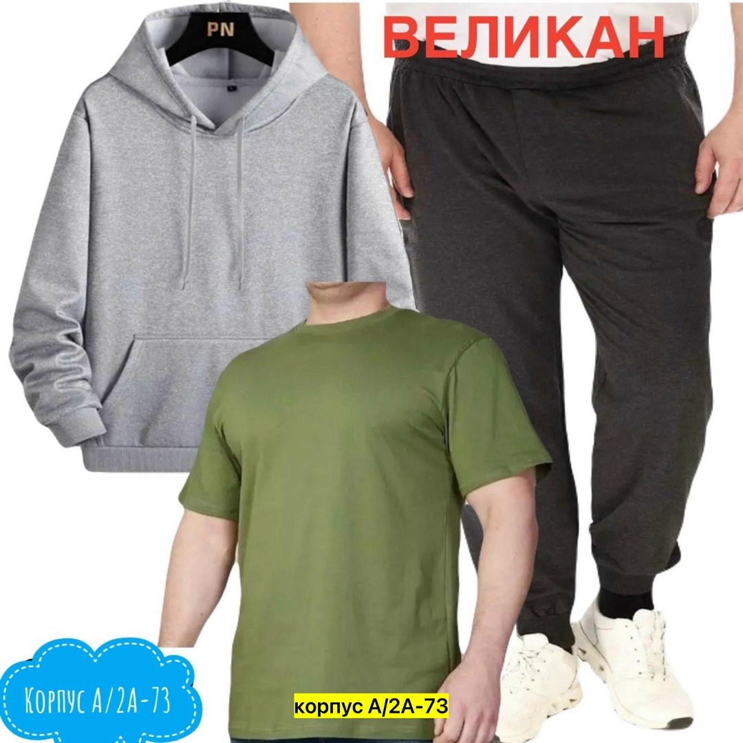 мужской спортивный костюм,спортивный костюм на флисе мужской,костюм для мужчин,спортивный костюм,мужская мода